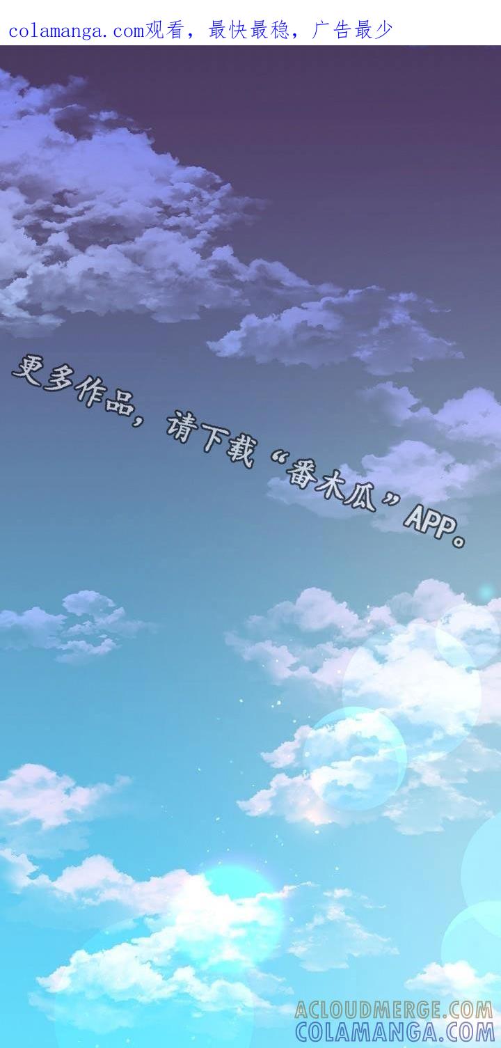 《虎的孩子》第48章：恋恋不舍 第1页
