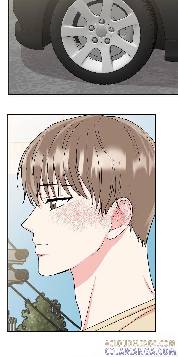 《虎的孩子》第48章：恋恋不舍 第15页