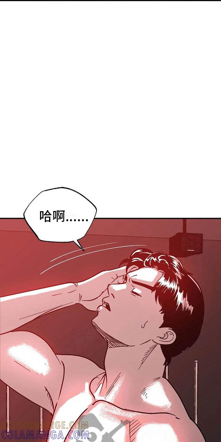 《绯色长夜》第6章：聚光灯下 第17页