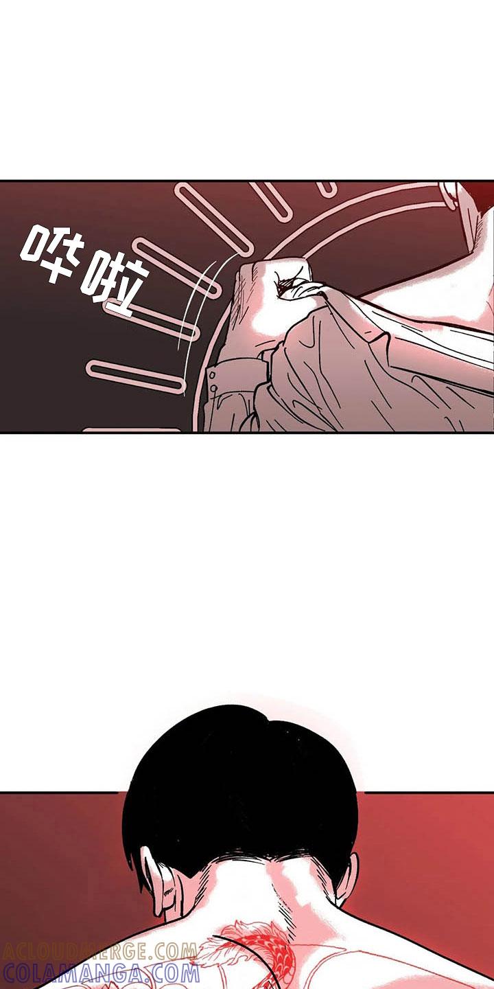 《绯色长夜》第6章：聚光灯下 第5页