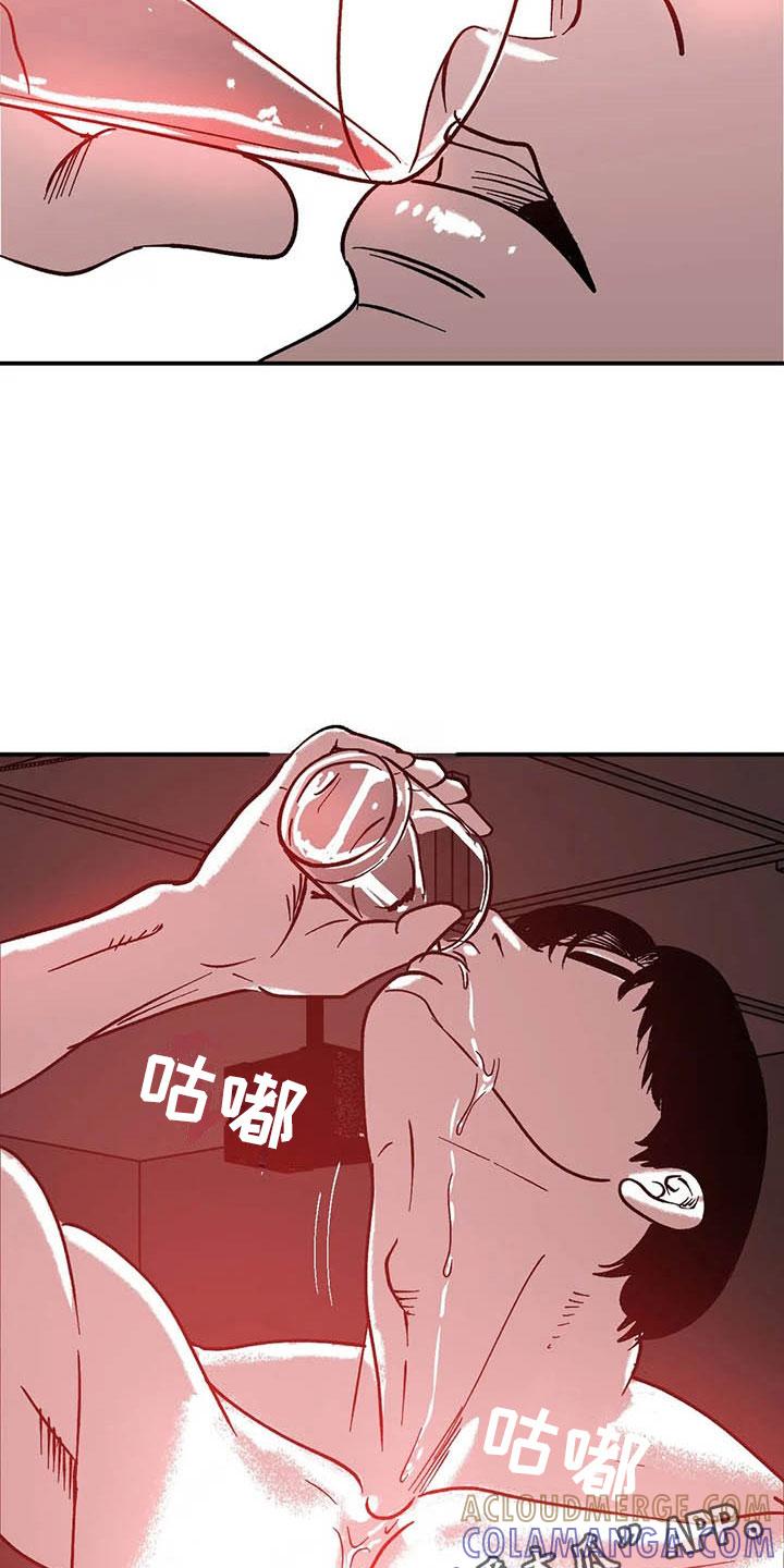 《绯色长夜》第6章：聚光灯下 第23页