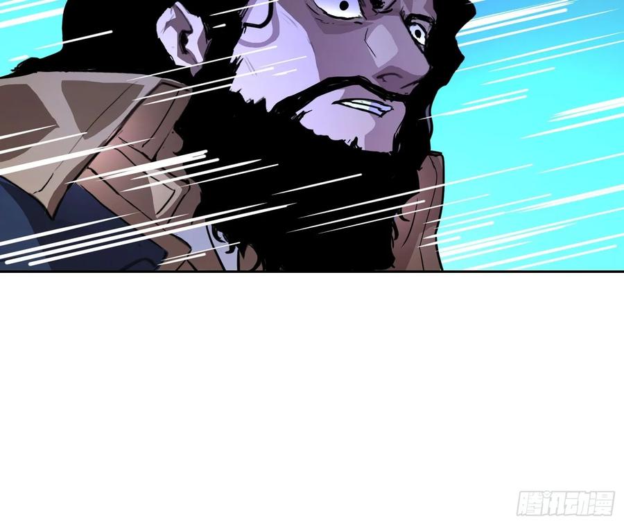 《情绪病》006 都病了 第42页
