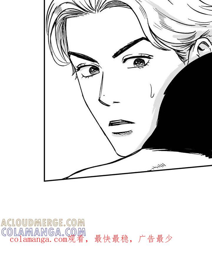 《绯色长夜》第7章：下台之后 第23页