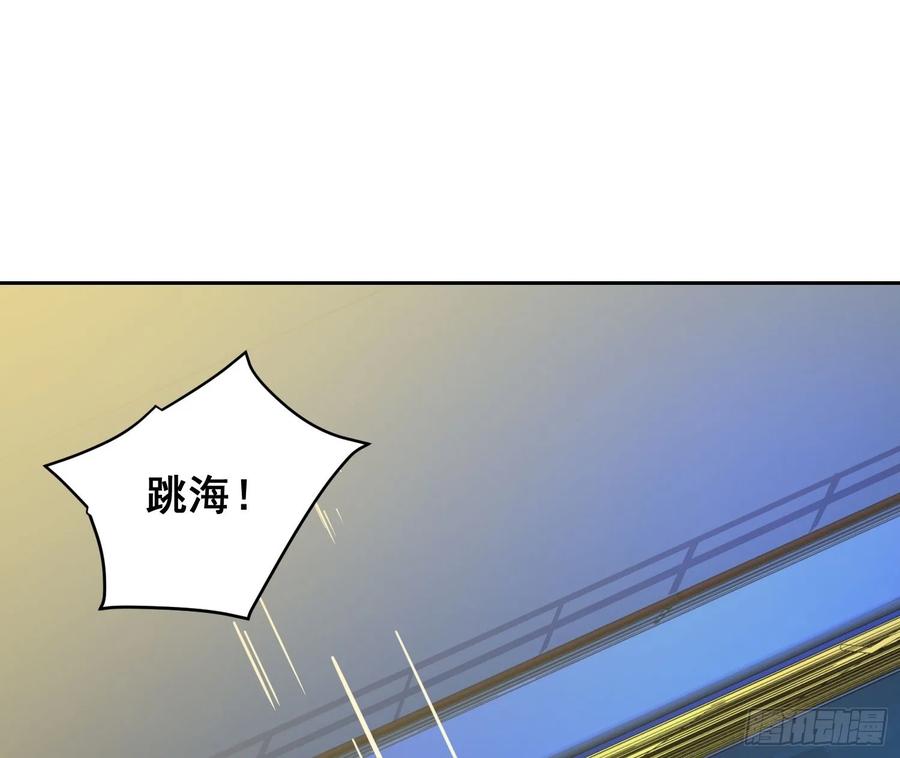 《情绪病》006 都病了 第39页
