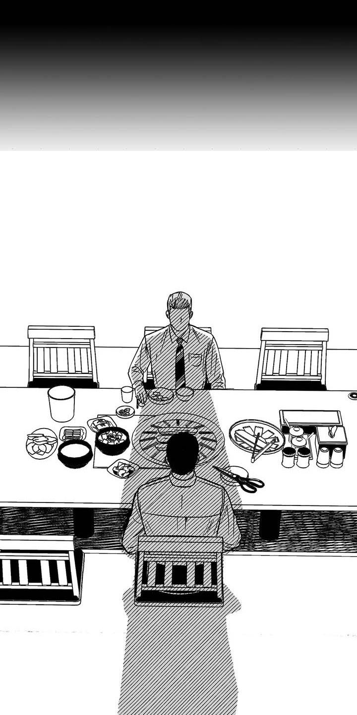 《绯色长夜》第8章：无色刺青 第18页