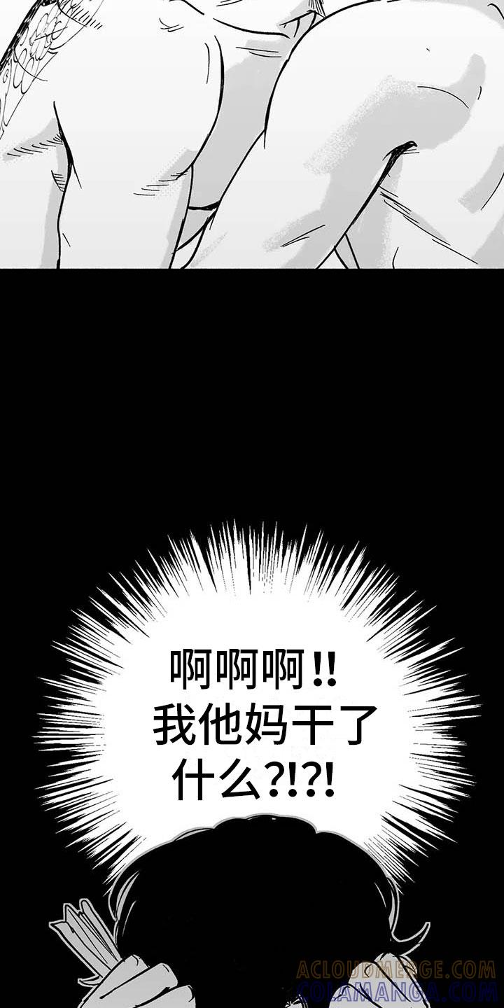 《绯色长夜》第9章：弟弟的劝说 第7页