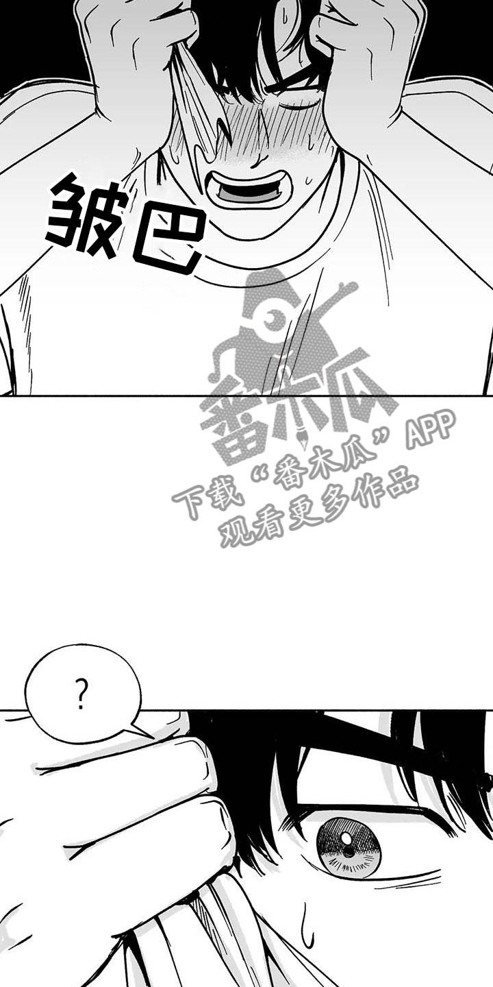 《绯色长夜》第9章：弟弟的劝说 第8页