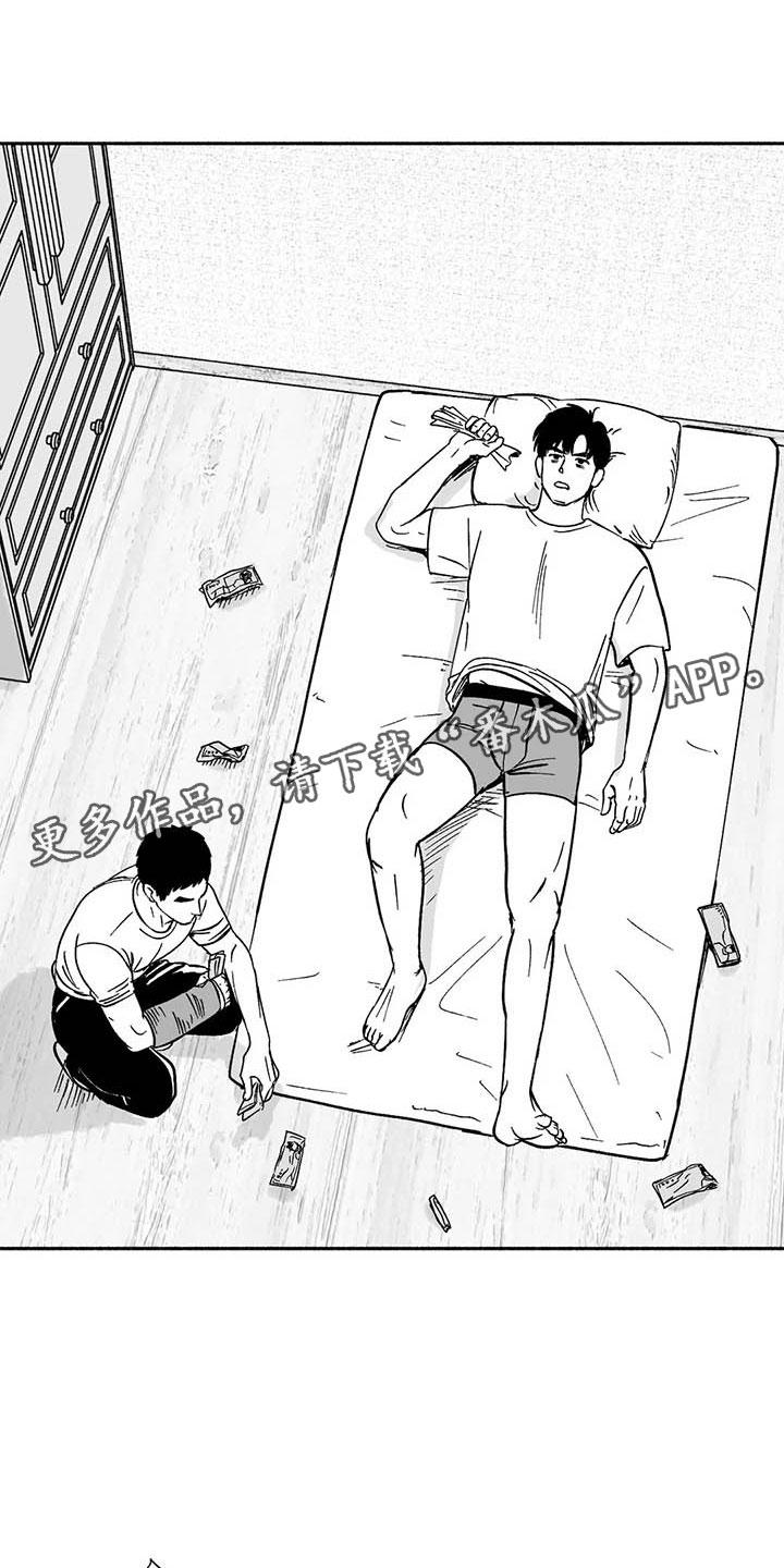 《绯色长夜》第9章：弟弟的劝说 第2页