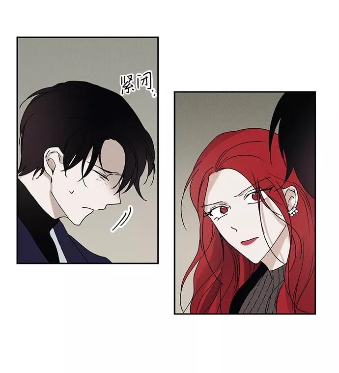 《绯色救赎》第1话 第65页
