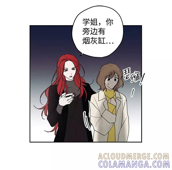 《绯色救赎》第1话 第55页