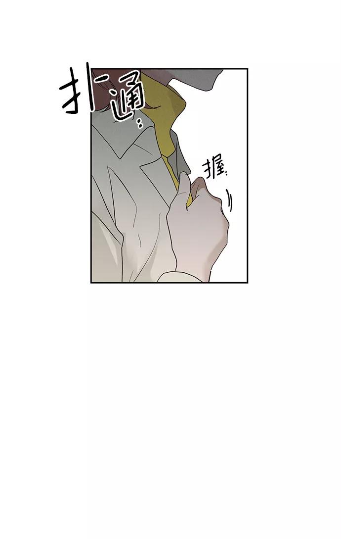 《绯色救赎》第1话 第59页