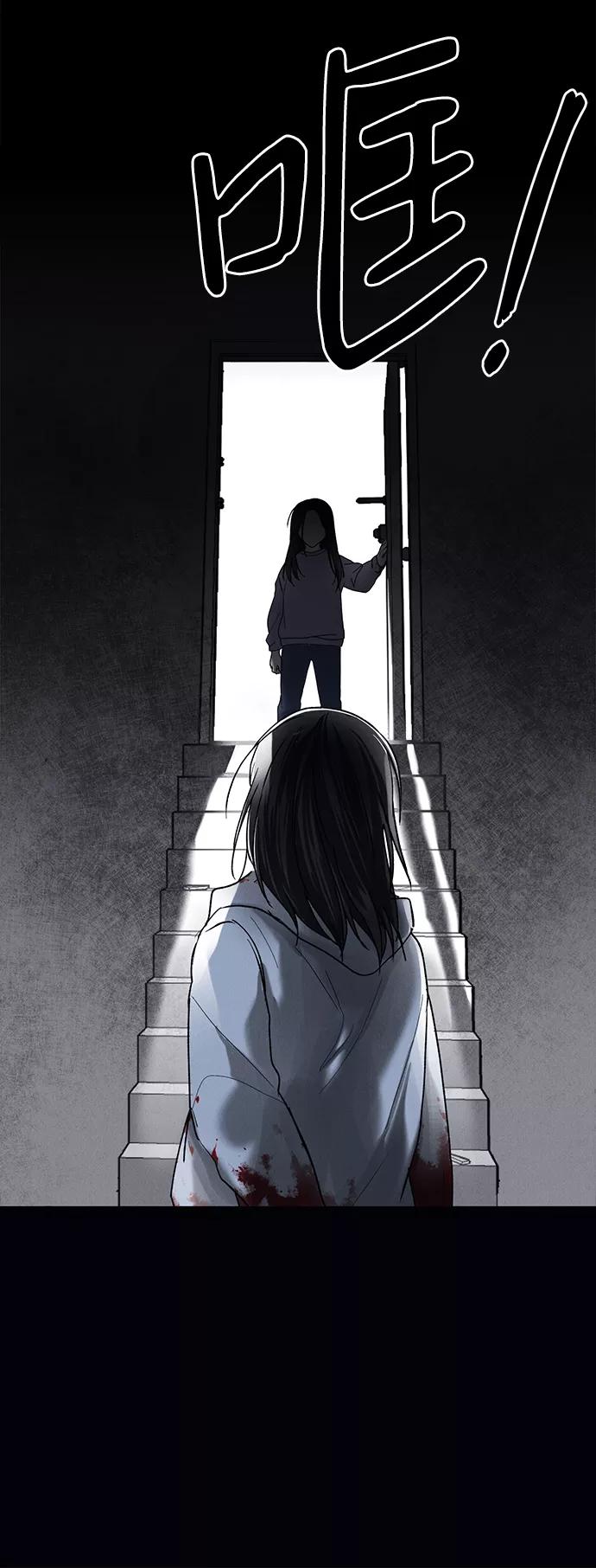 《绯色救赎》第1话 第9页