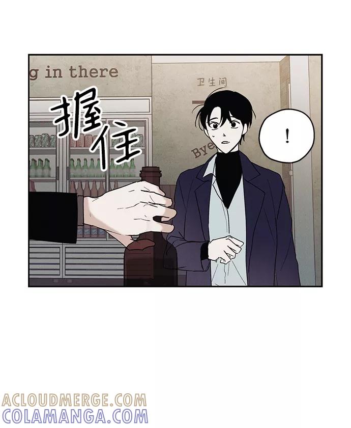《绯色救赎》第1话 第40页