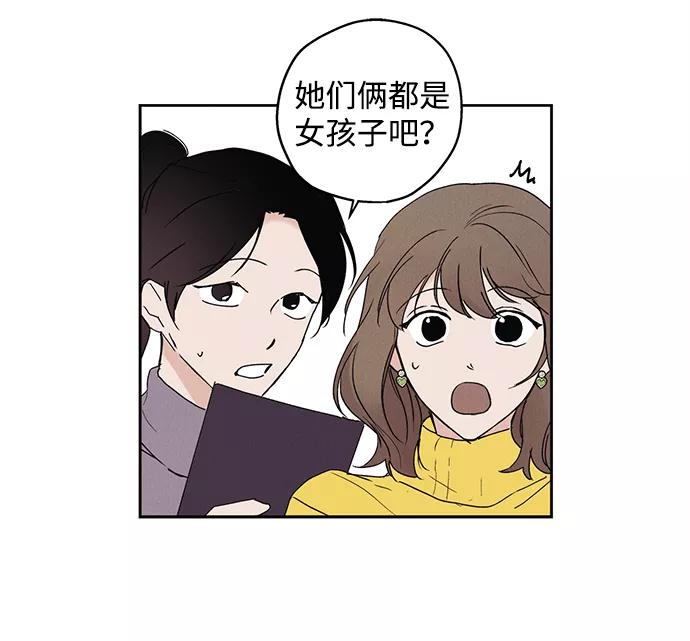 《绯色救赎》第1话 第30页