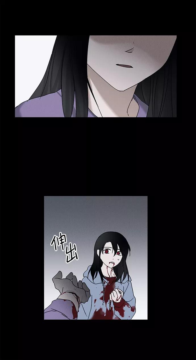 《绯色救赎》第1话 第83页
