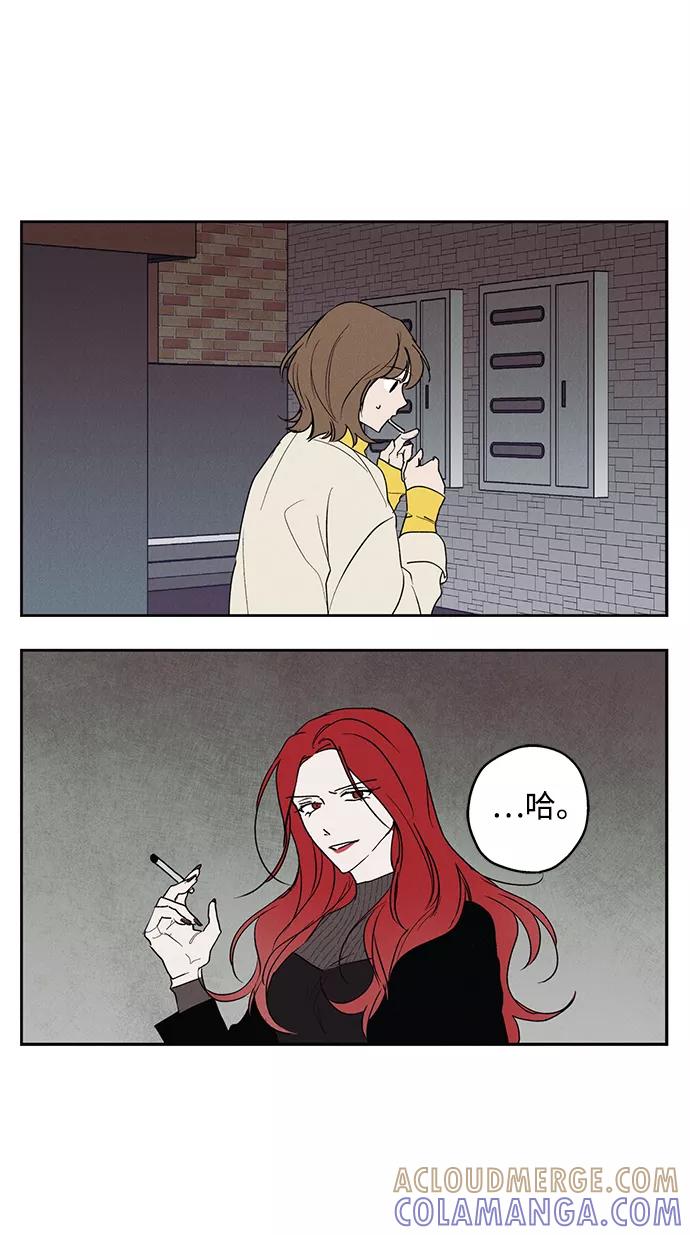 《绯色救赎》第1话 第52页