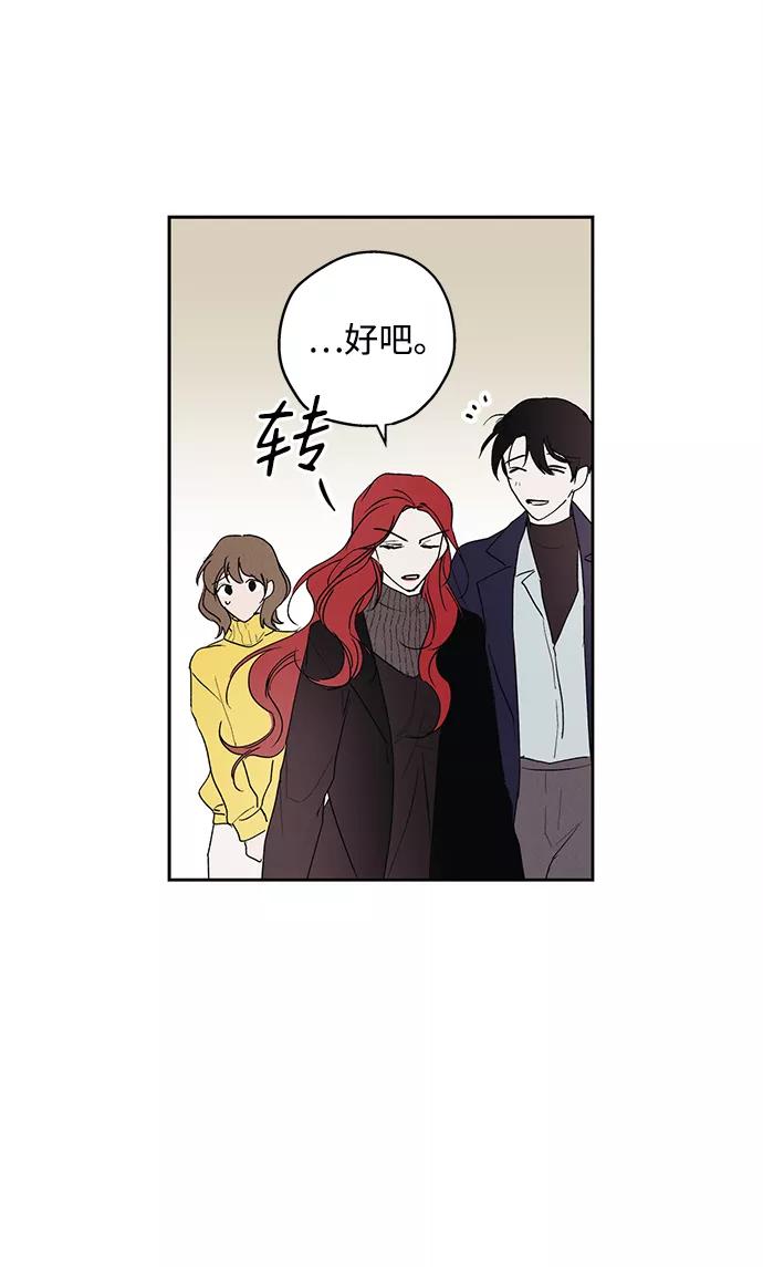 《绯色救赎》第1话 第33页