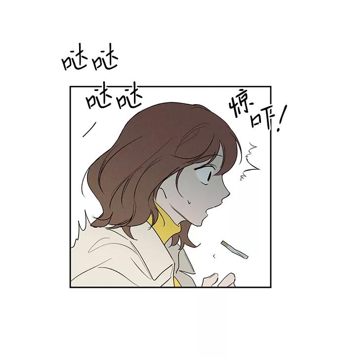 《绯色救赎》第1话 第53页