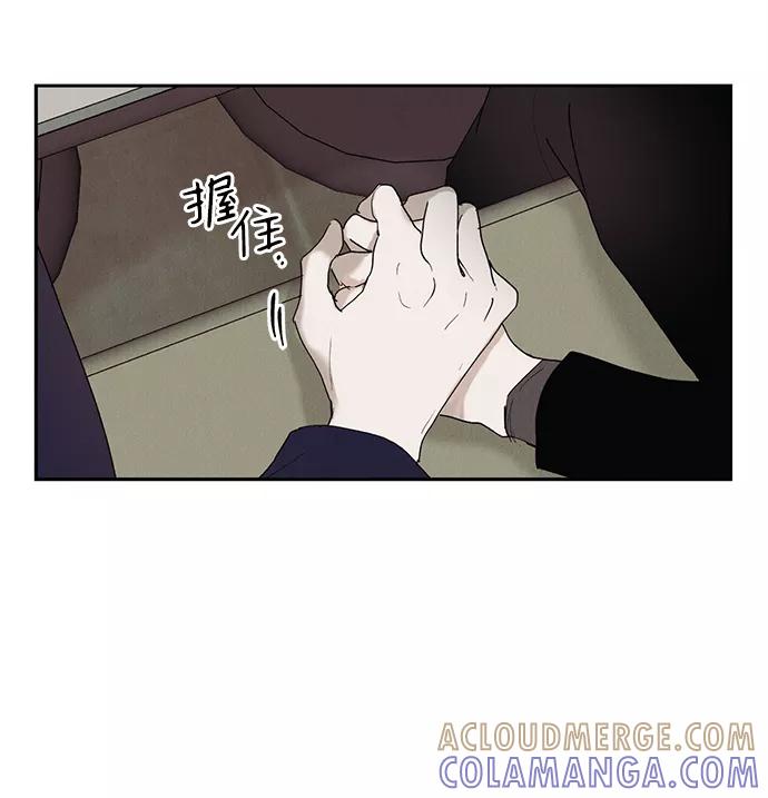 《绯色救赎》第1话 第64页