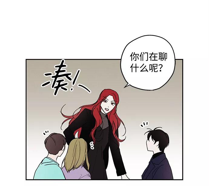 《绯色救赎》第1话 第62页