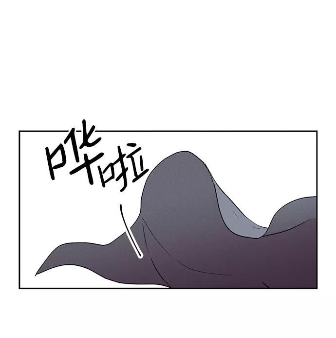 《绯色救赎》第1话 第69页