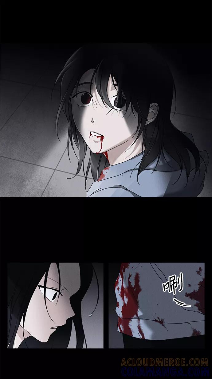《绯色救赎》第1话 第7页