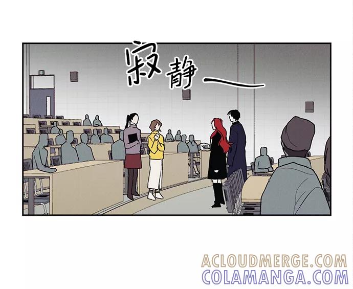 《绯色救赎》第1话 第28页