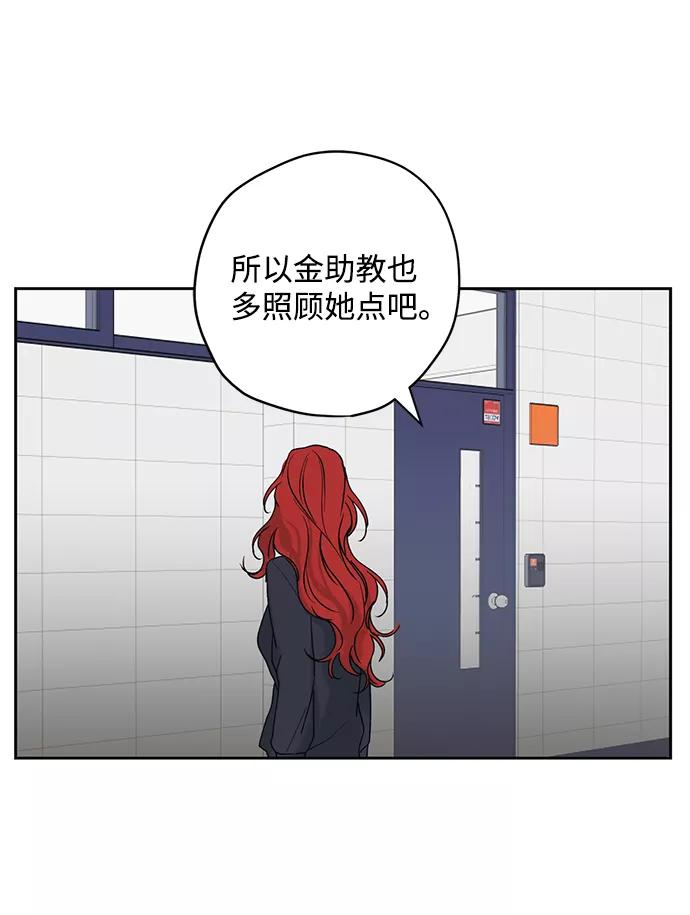 《绯色救赎》第10话 第24页