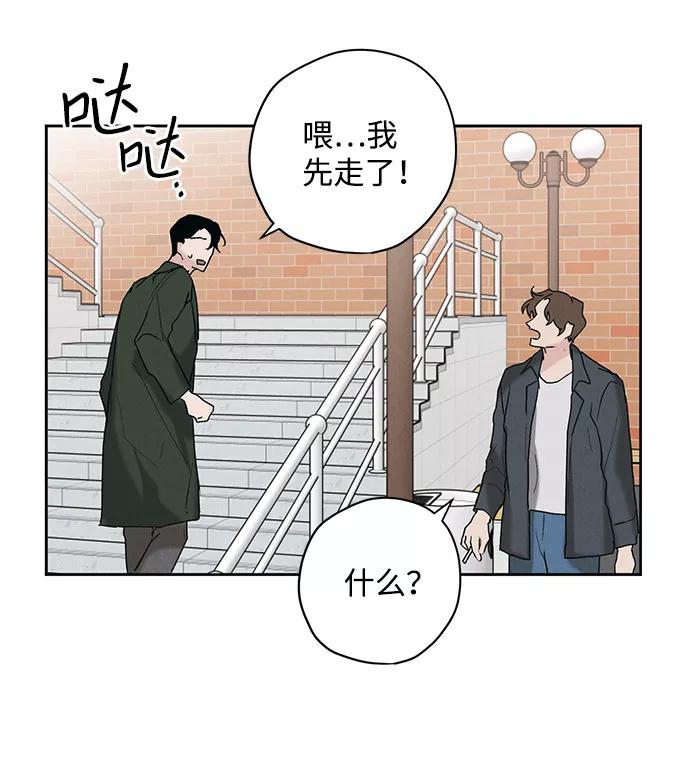 《绯色救赎》第10话 第33页