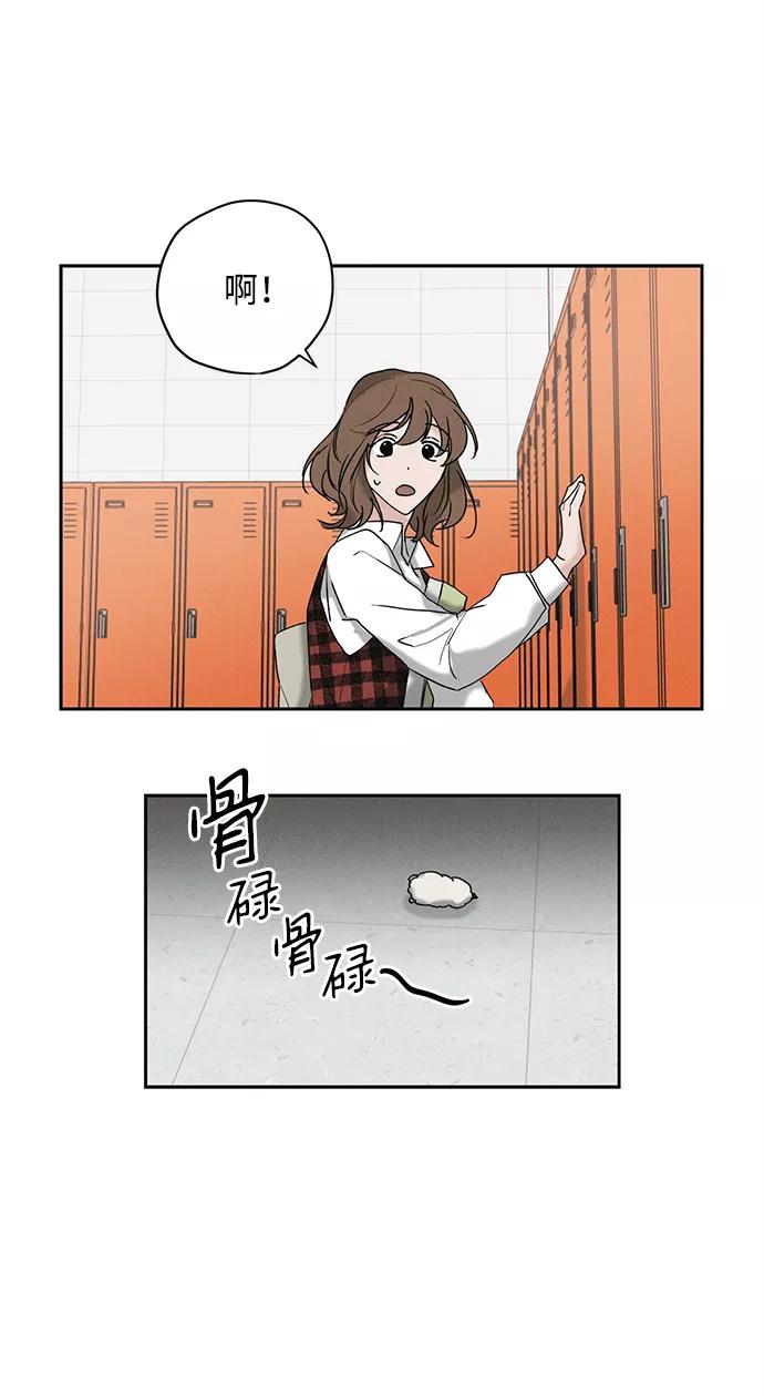《绯色救赎》第10话 第45页