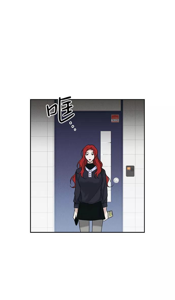 《绯色救赎》第10话 第21页
