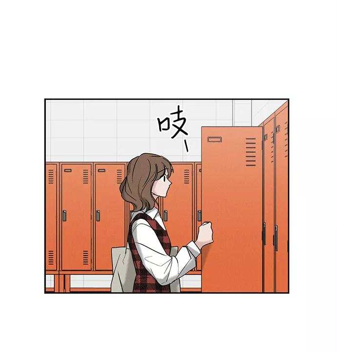 《绯色救赎》第10话 第35页