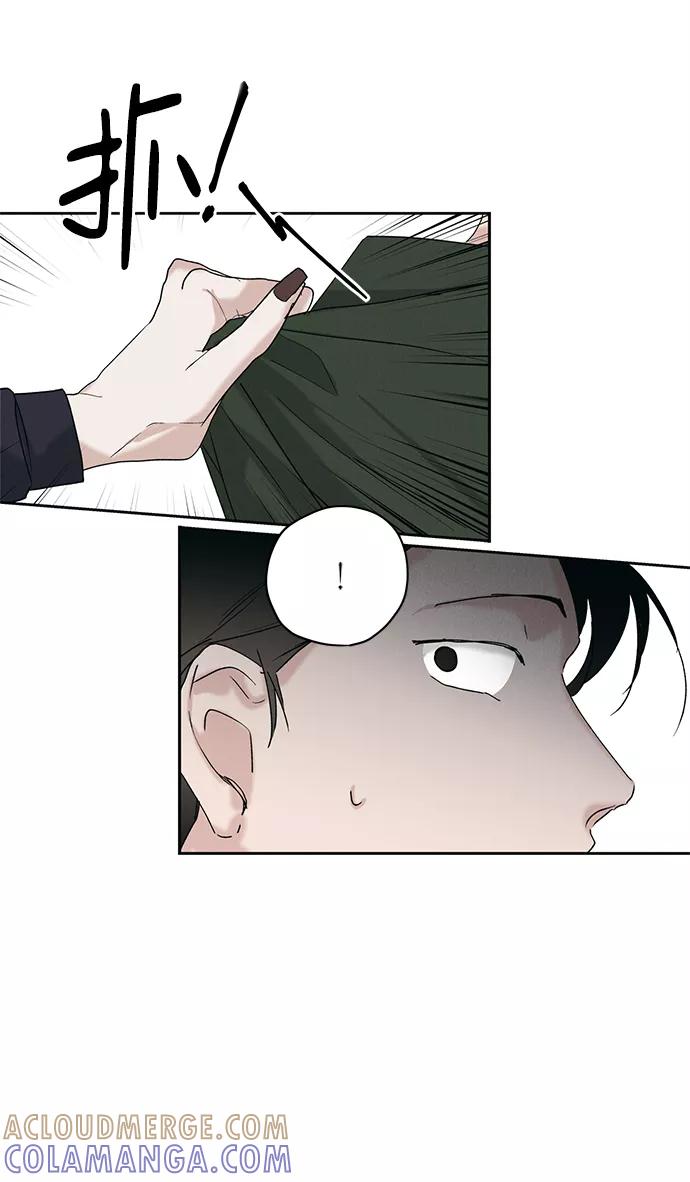 《绯色救赎》第10话 第55页