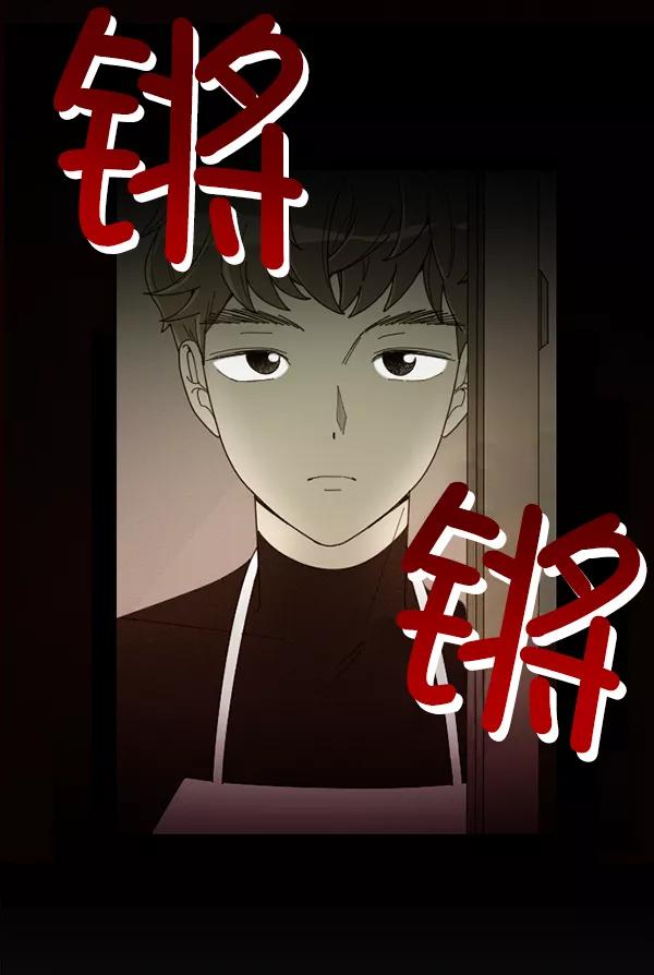 《种植部神秘日志》[第9话] 血滴般的番茄落下（4） 第112页