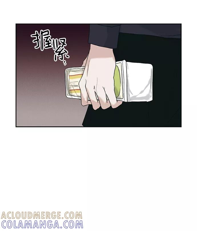 《绯色救赎》第10话 第25页