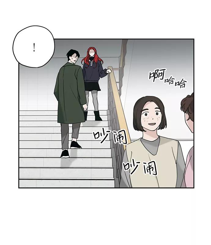 《绯色救赎》第11话 第9页
