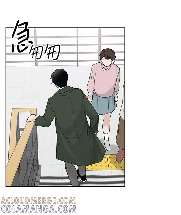 《绯色救赎》第11话 第10页