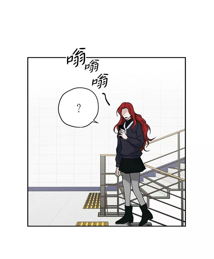《绯色救赎》第11话 第12页