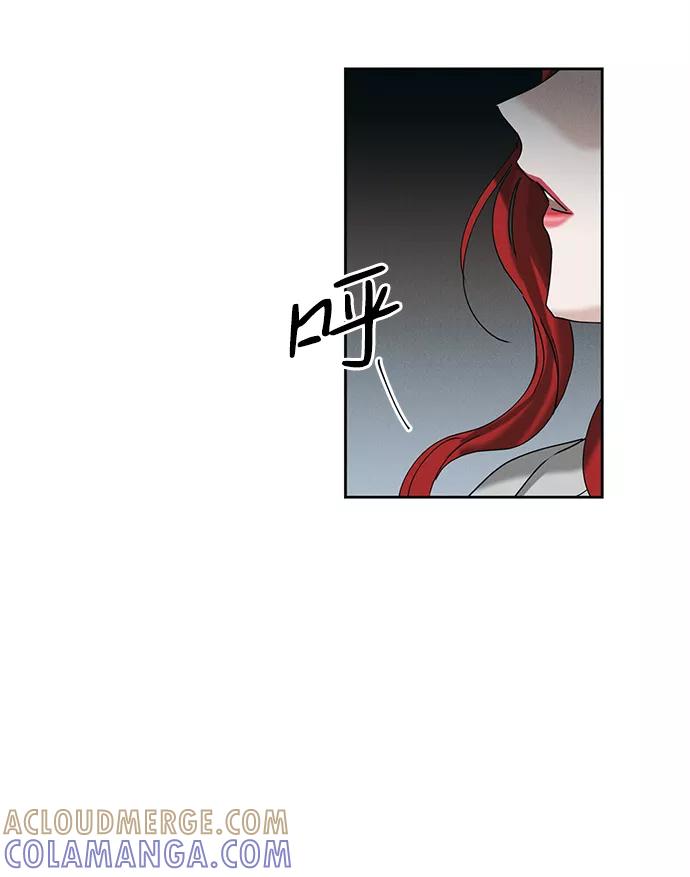《绯色救赎》第11话 第49页