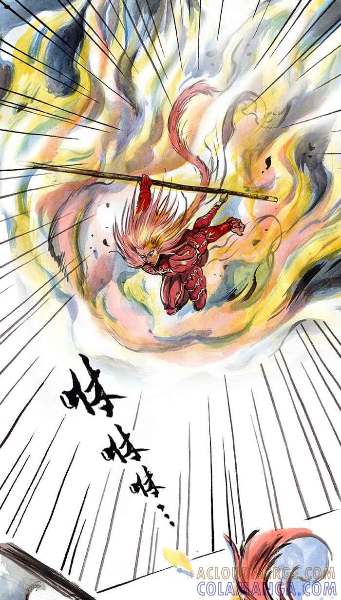 猫剑客 [第11话] 魔都 第13页