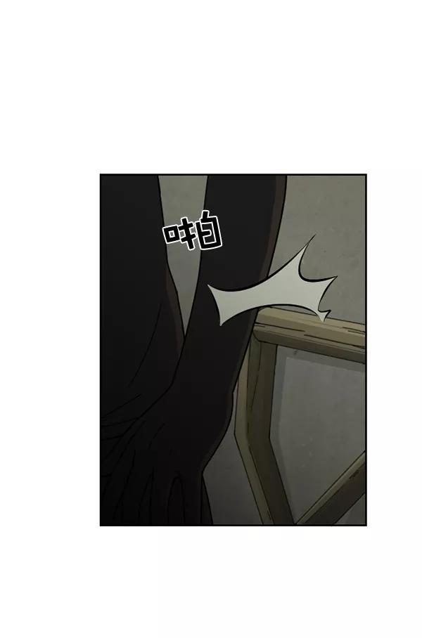 《种植部神秘日志》[第10话] 数秋白菜时再说放弃（1） 第119页
