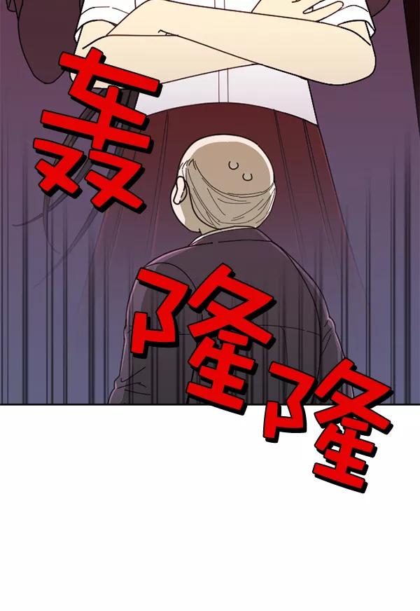 《种植部神秘日志》[第10话] 数秋白菜时再说放弃（1） 第22页