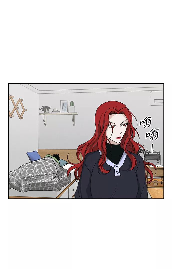《绯色救赎》第11话 第36页