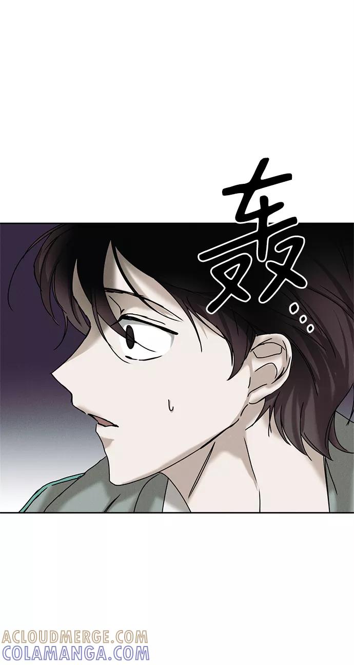 《绯色救赎》第12话 第52页