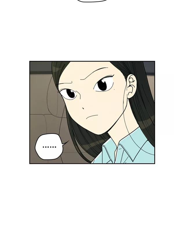 《种植部神秘日志》[第11话] 数秋白菜时再说放弃（2） 第87页