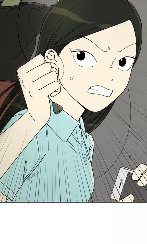 《种植部神秘日志》[第11话] 数秋白菜时再说放弃（2） 第11页