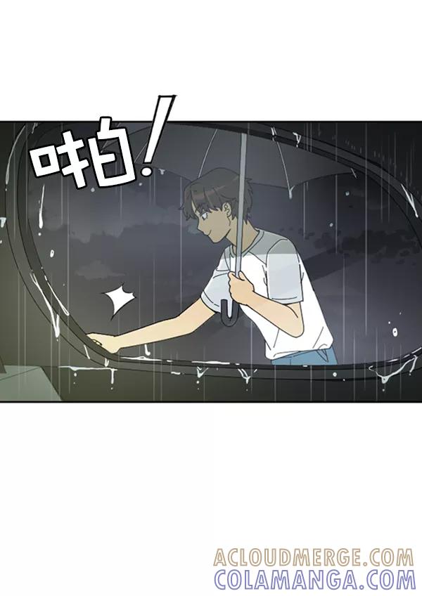 《种植部神秘日志》[第11话] 数秋白菜时再说放弃（2） 第85页
