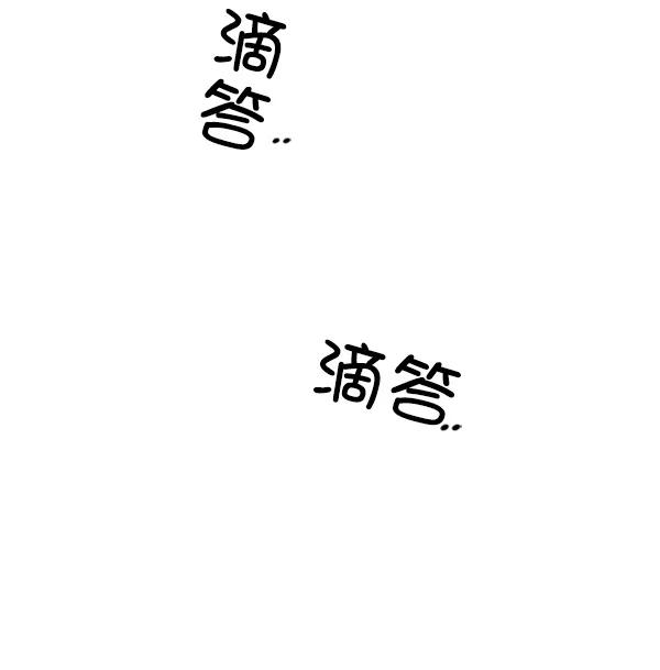 《种植部神秘日志》[第11话] 数秋白菜时再说放弃（2） 第58页
