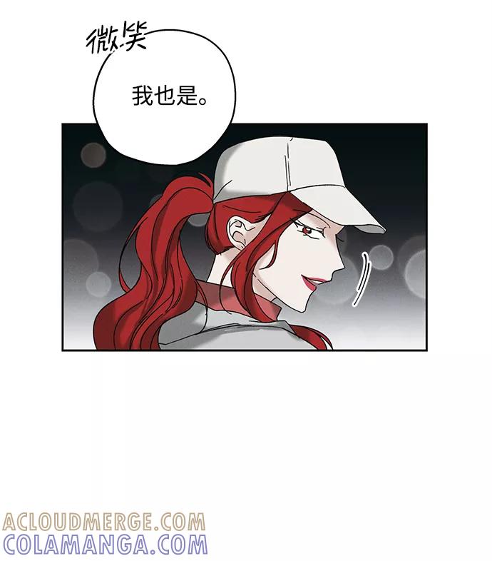 《绯色救赎》第12话 第31页
