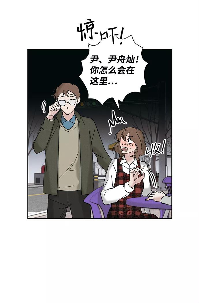 《绯色救赎》第12话 第26页